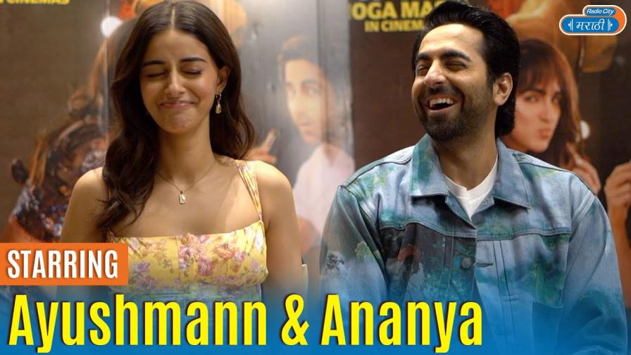Dream Girl 2 Ayushmann Khurrana And Ananya Pandey Became RJs To Promote Their Film